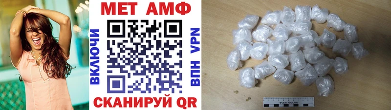 АМФ Premium  Харовск 