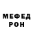 КЕТАМИН VHQ brnd