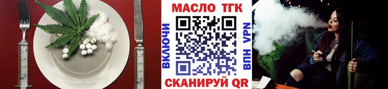 ОМГ ОМГ   купить наркотики сайты  Харовск  Cannafood конопля 