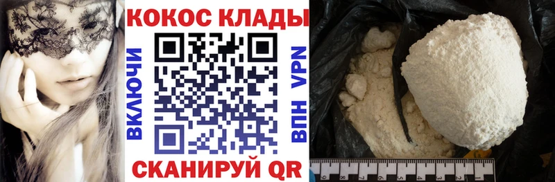 маркетплейс клад  mega ССЫЛКА  Харовск  где можно купить   Cocaine Fish Scale 