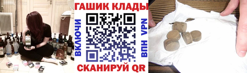 Гашиш ice o lator  Харовск 