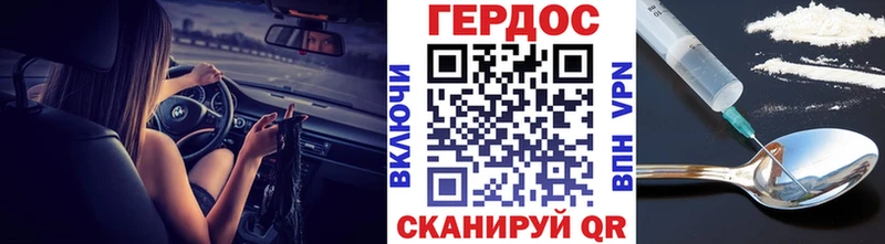 ГЕРОИН гречка  Харовск 