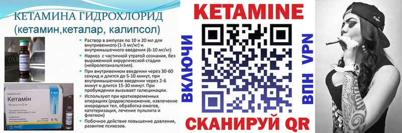 купить   Харовск  КЕТАМИН ketamine 