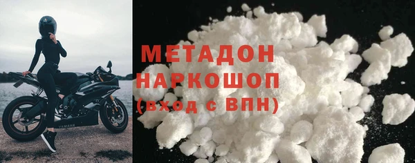 мефедрон VHQ Аркадак