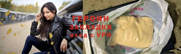 сатива Арсеньев