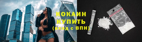 мефедрон VHQ Остров
