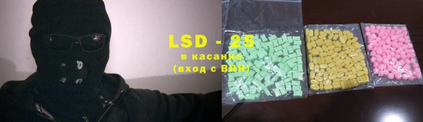 сатива Арсеньев