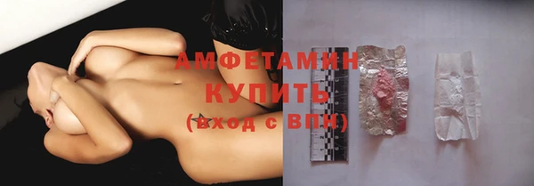 мефедрон VHQ Аркадак