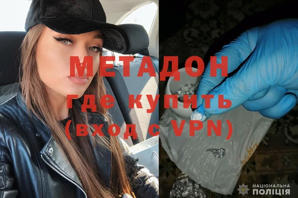 мефедрон VHQ Аркадак