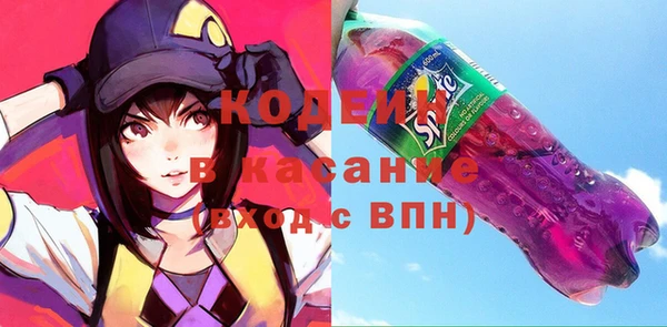мефедрон VHQ Аркадак