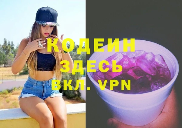 мефедрон VHQ Аркадак