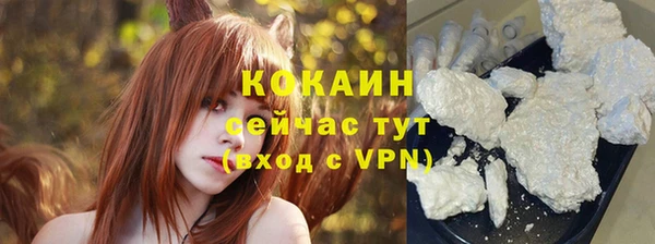 мефедрон VHQ Аркадак