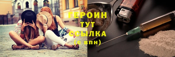 сатива Арсеньев