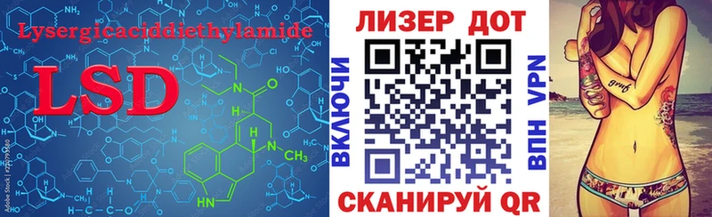 что такое   Харовск  KRAKEN сайт  LSD-25 экстази кислота 