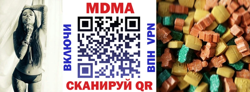 цены наркотик  Харовск  МДМА crystal 
