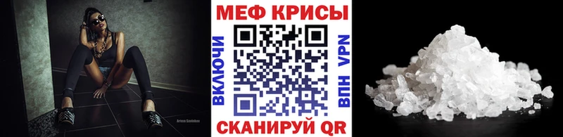 МЕФ VHQ  где найти   Харовск 