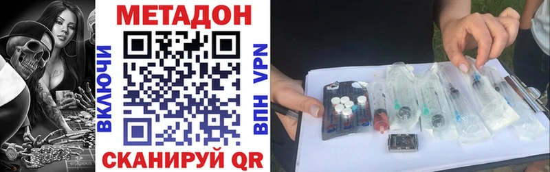 darknet Telegram  Харовск  МЕТАДОН methadone 