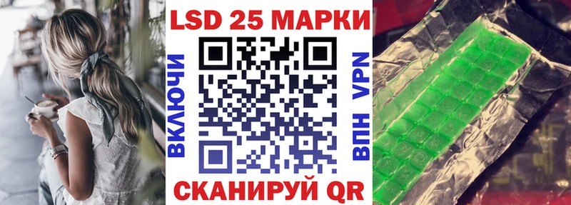 продажа наркотиков  KRAKEN рабочий сайт  Марки N-bome 1500мкг  Харовск 