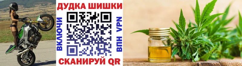 darknet как зайти  купить  цена  Харовск  Марихуана конопля 